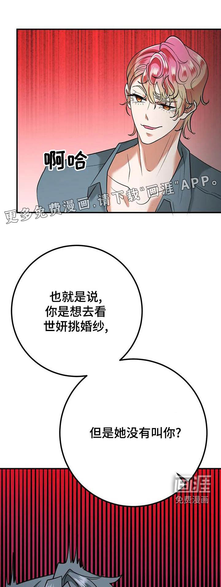 婚纱