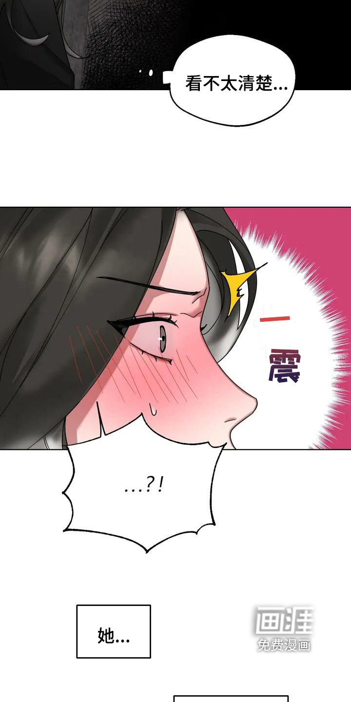 第4话：第4章：弱点：发现预览分镜