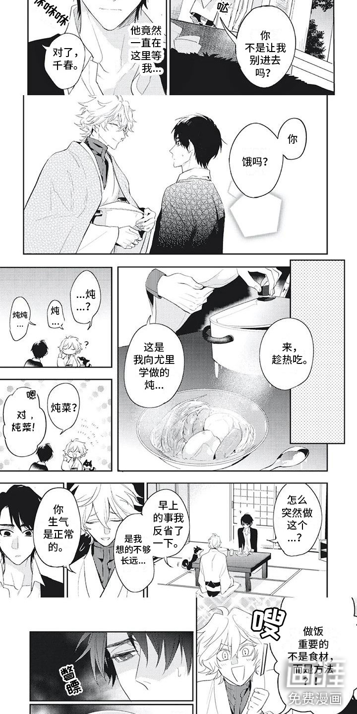 第10话：第10章：亲手做的？预览分镜