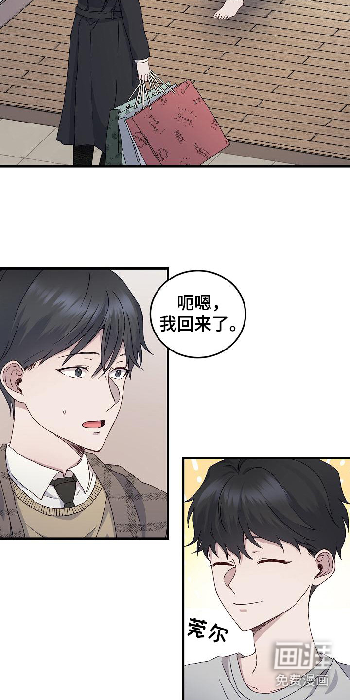 第7话：第7章：惊醒预览分镜