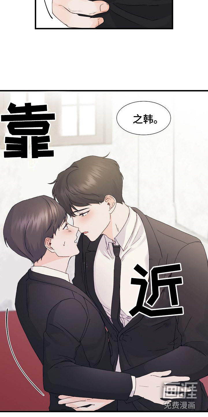 第11话：第11章：走神预览分镜