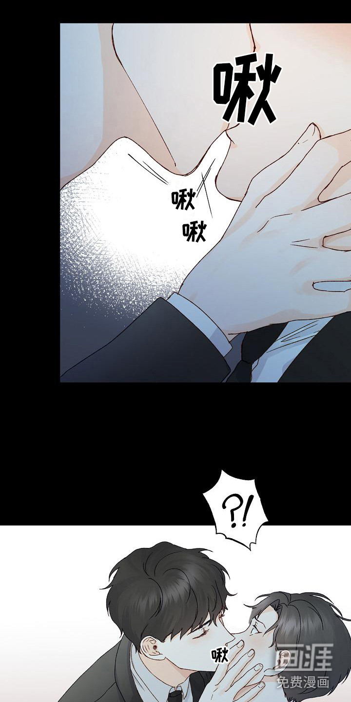 第12话：第12章：喝醉了预览分镜