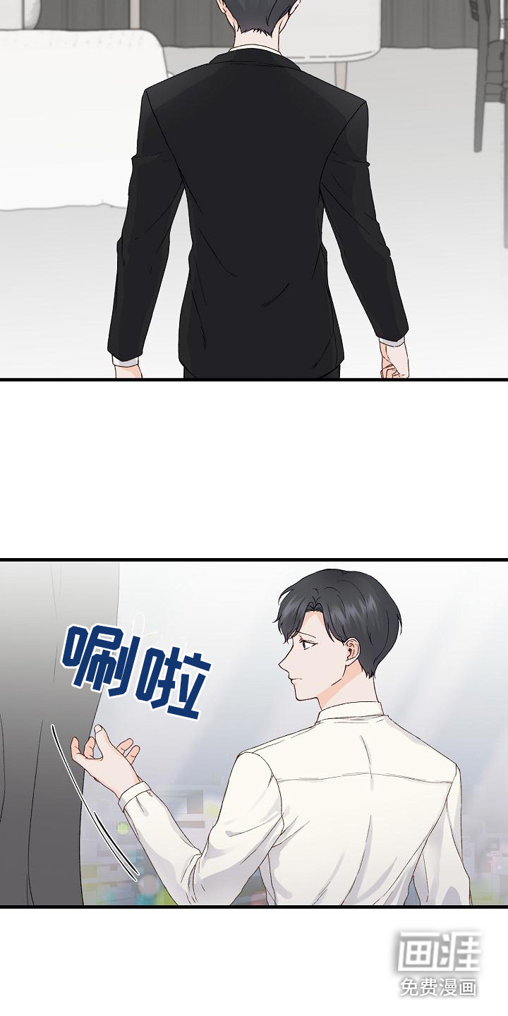 第13话：第13章：摔倒预览分镜