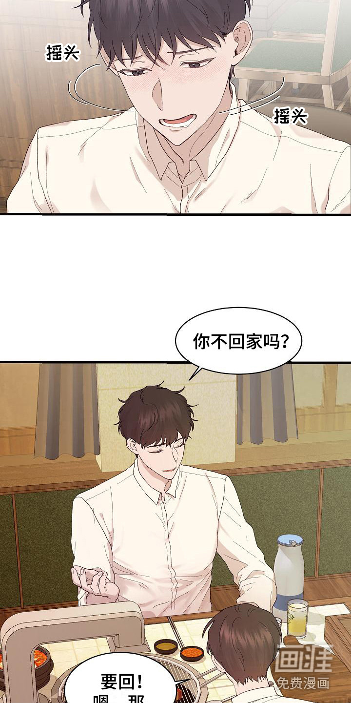 第18话：第18章：不可抗力预览分镜