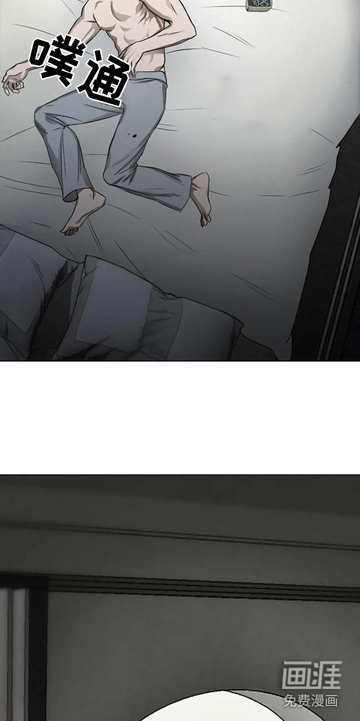 第5话：第5章：扣押：反抗预览分镜