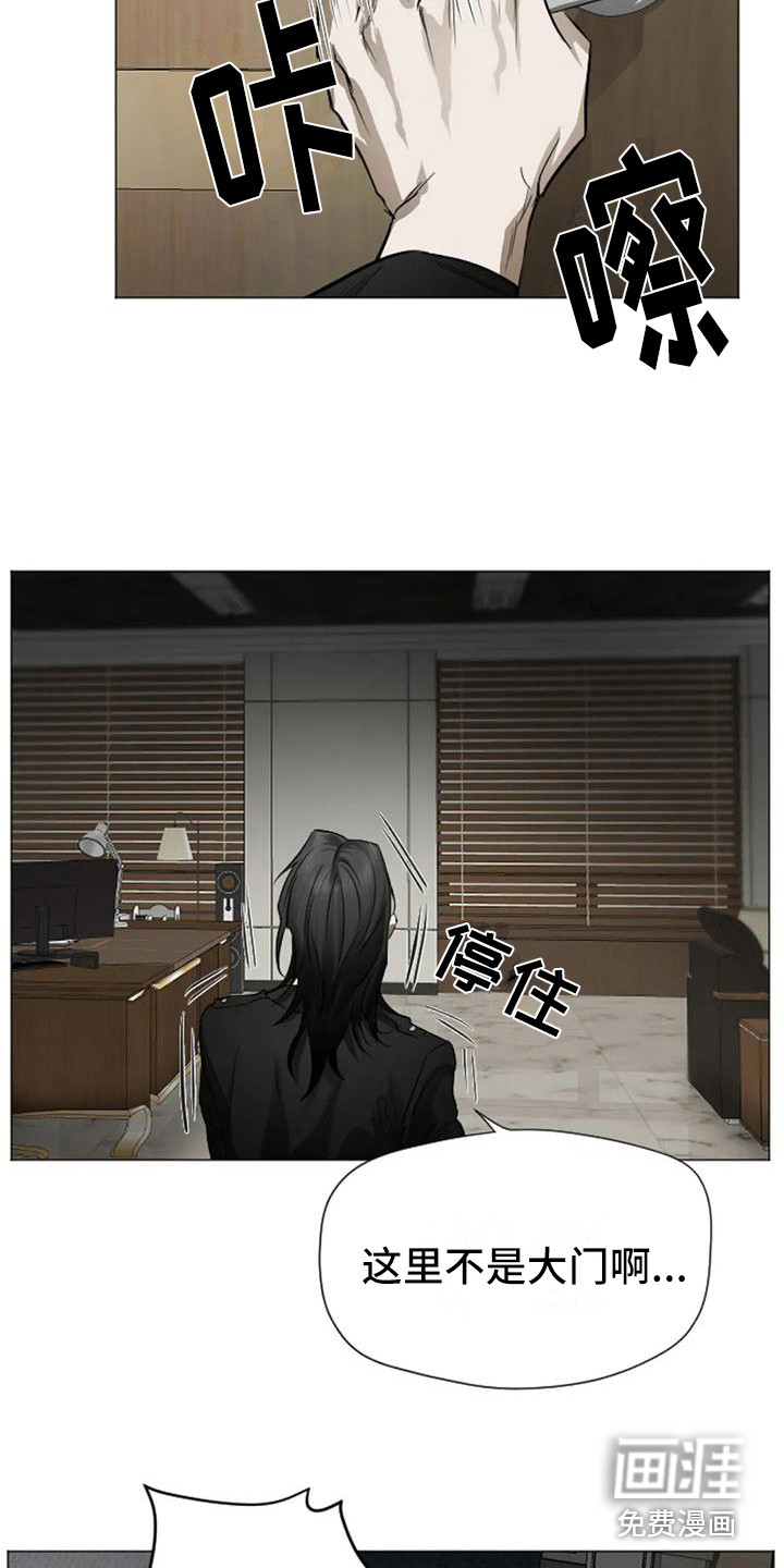 第6话：第6章：扣押：逃不掉预览分镜