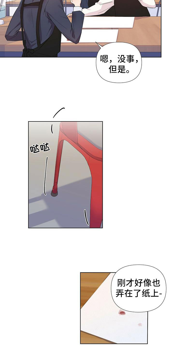 第3话：第3章：帮他止血预览分镜