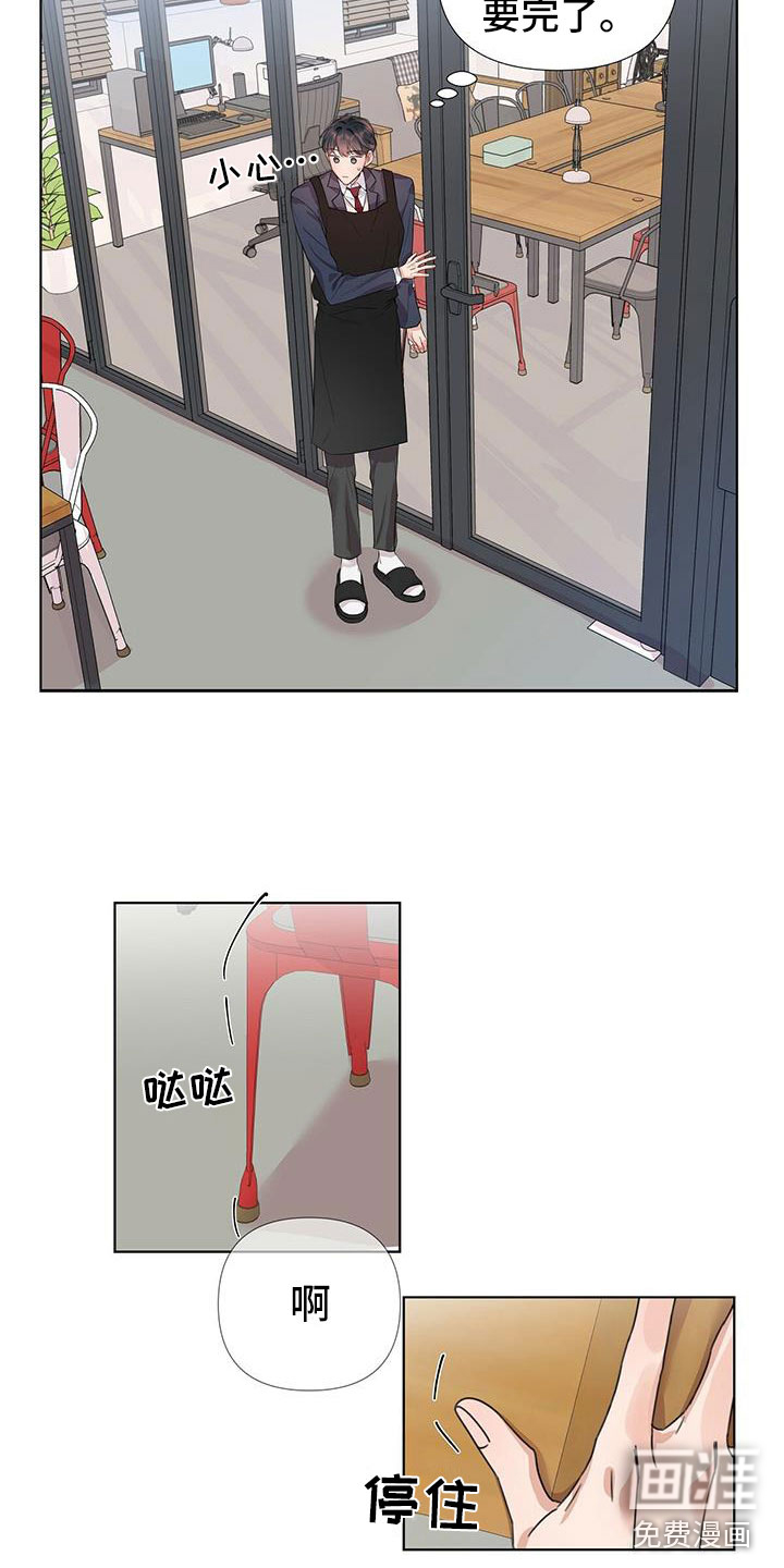 第4话：第4章：赶紧和好预览分镜