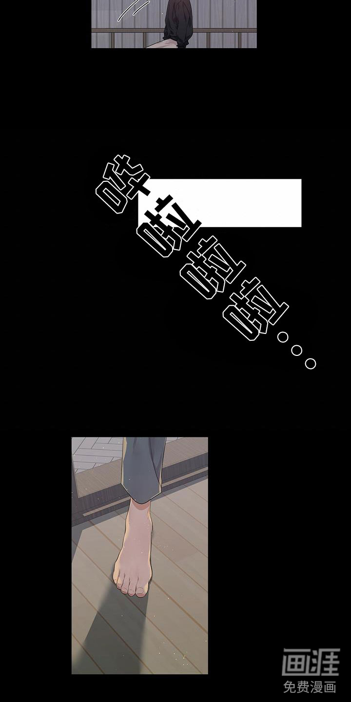 第7话：第7章：好在意预览分镜
