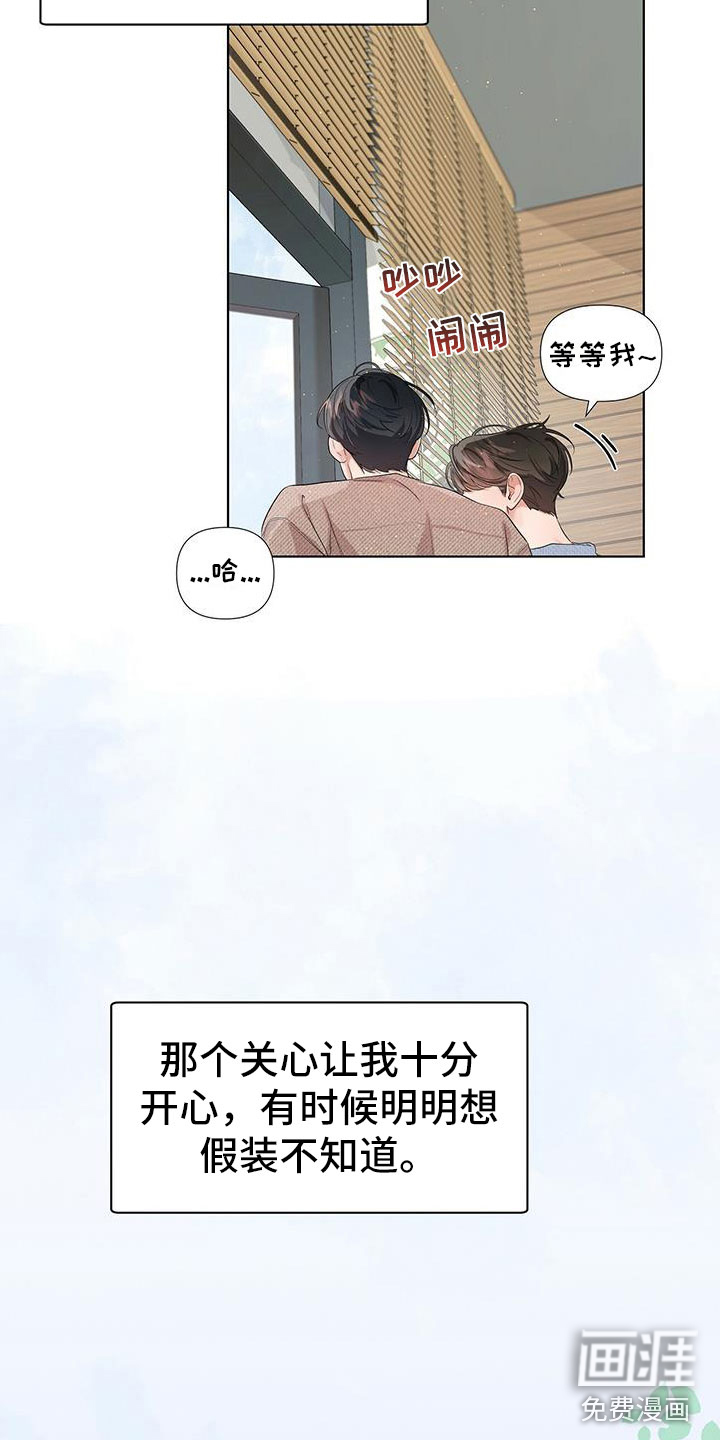 第8话：第8章：回忆预览分镜