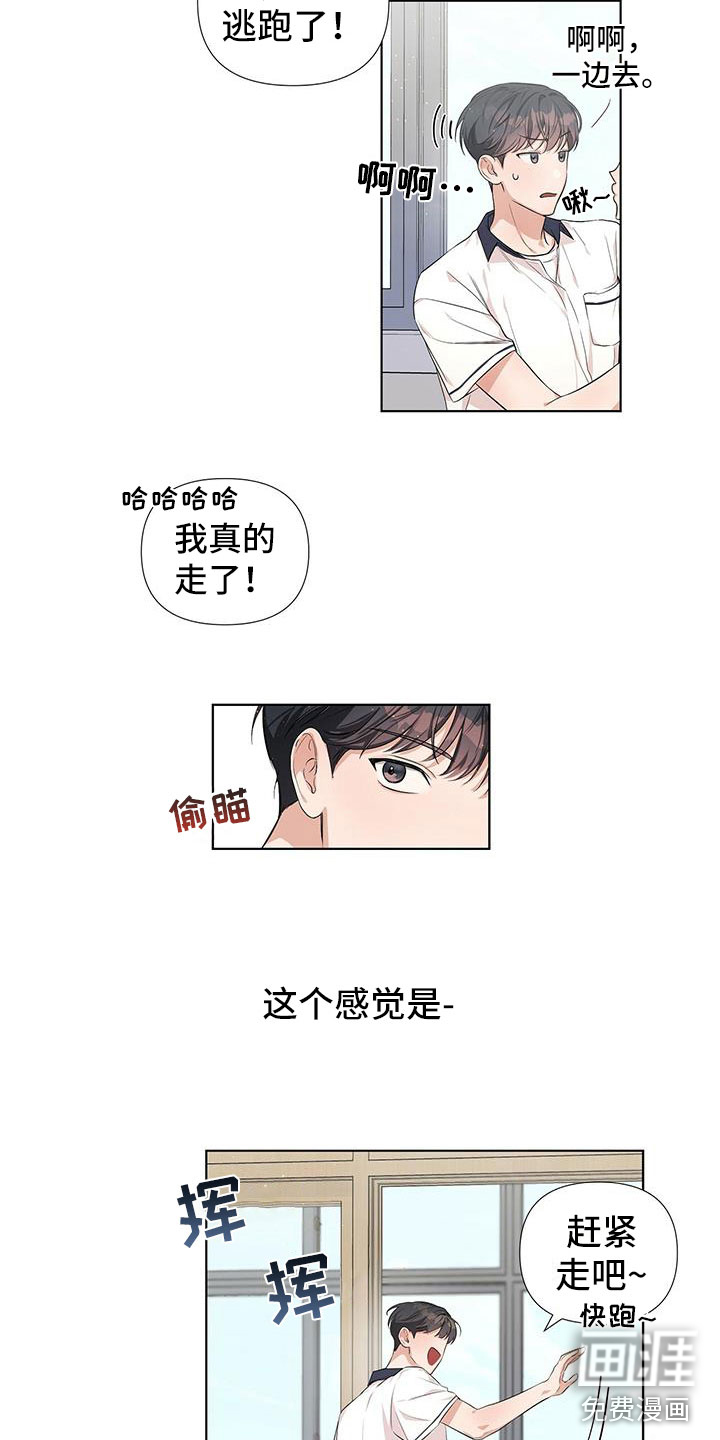 第9话：第9章：同一个字预览分镜