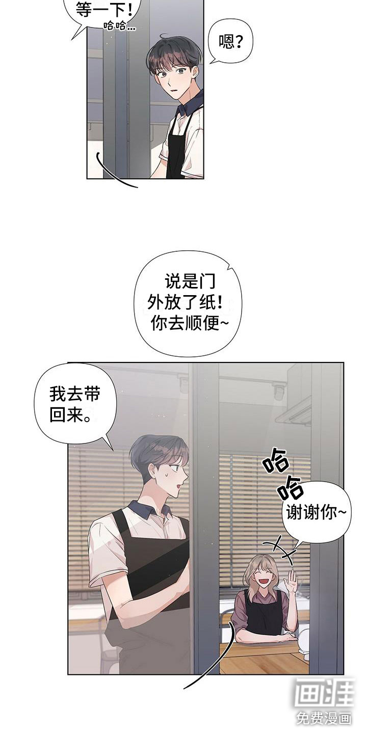 第10话：第10章：另外一面？预览分镜