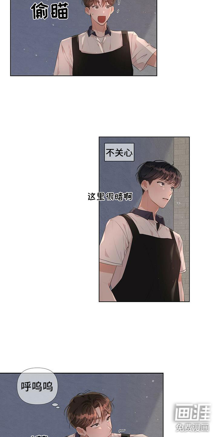 第11话：第11章：很明显吗？预览分镜