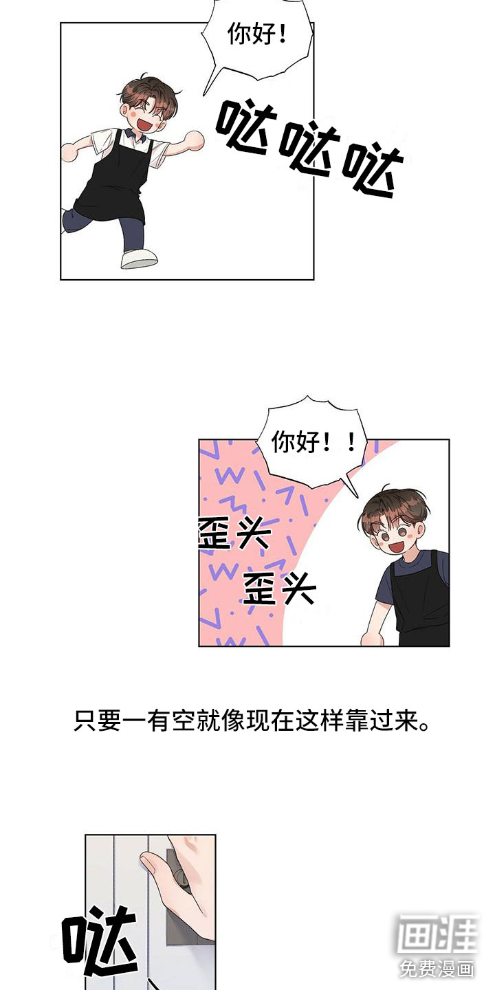 第12话：第12章：朋友！预览分镜