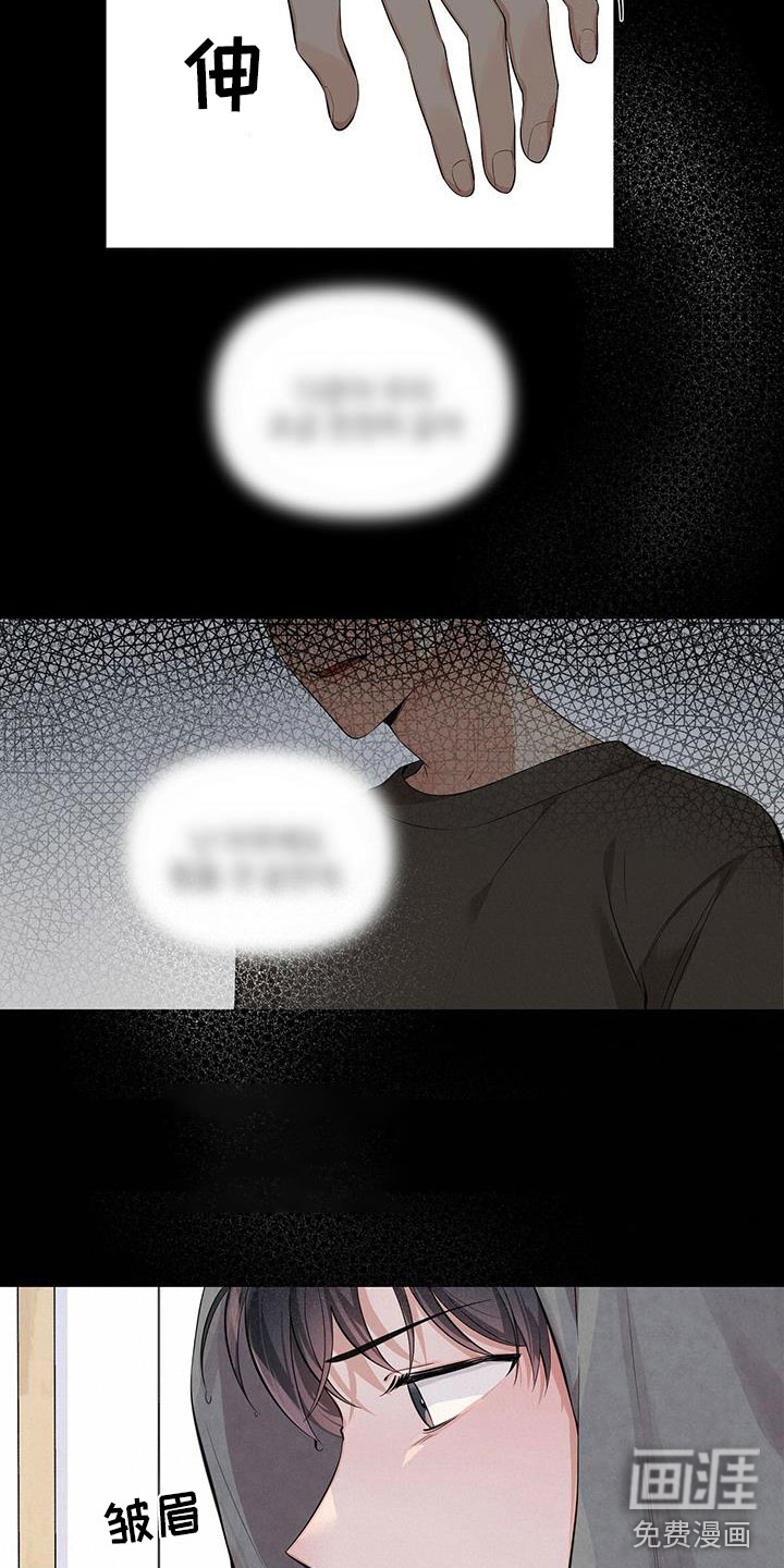 第15话：第15章：叫醒我预览分镜