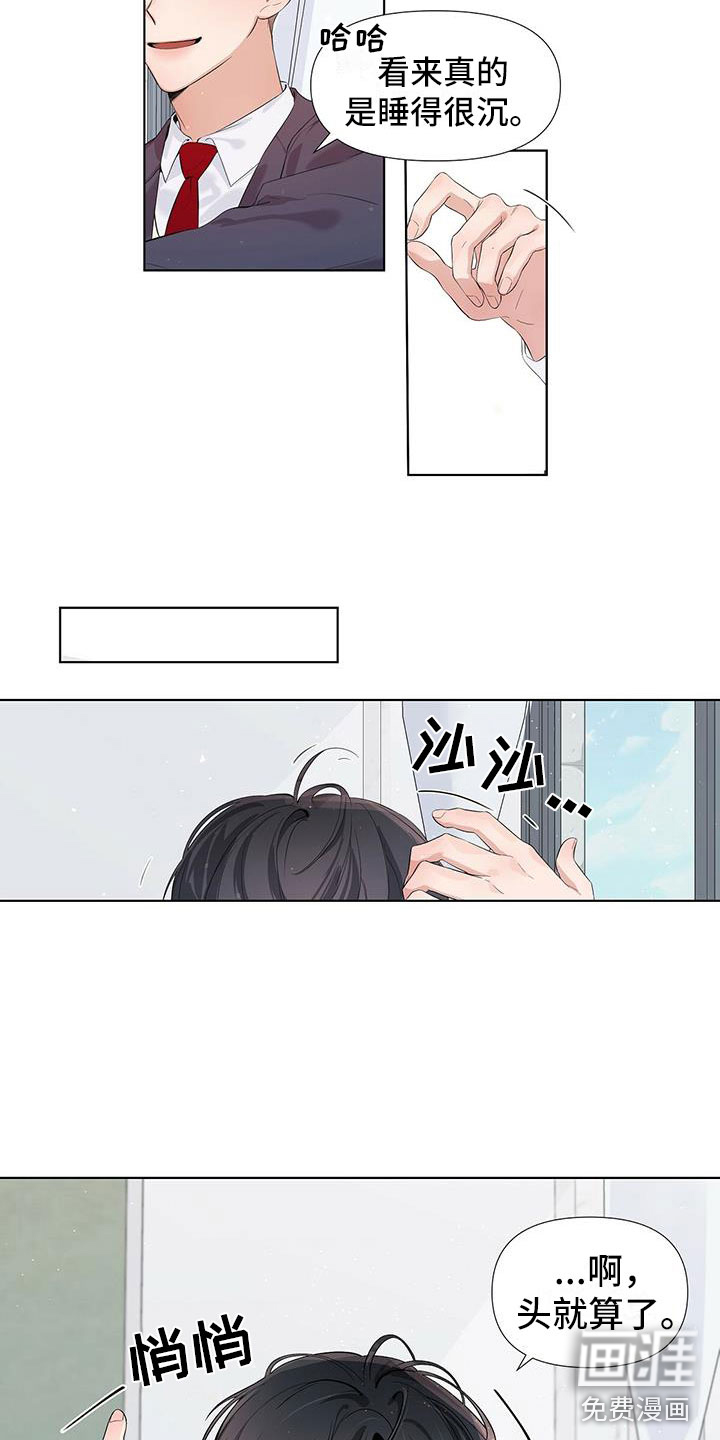 第16话：第16章：疑惑预览分镜