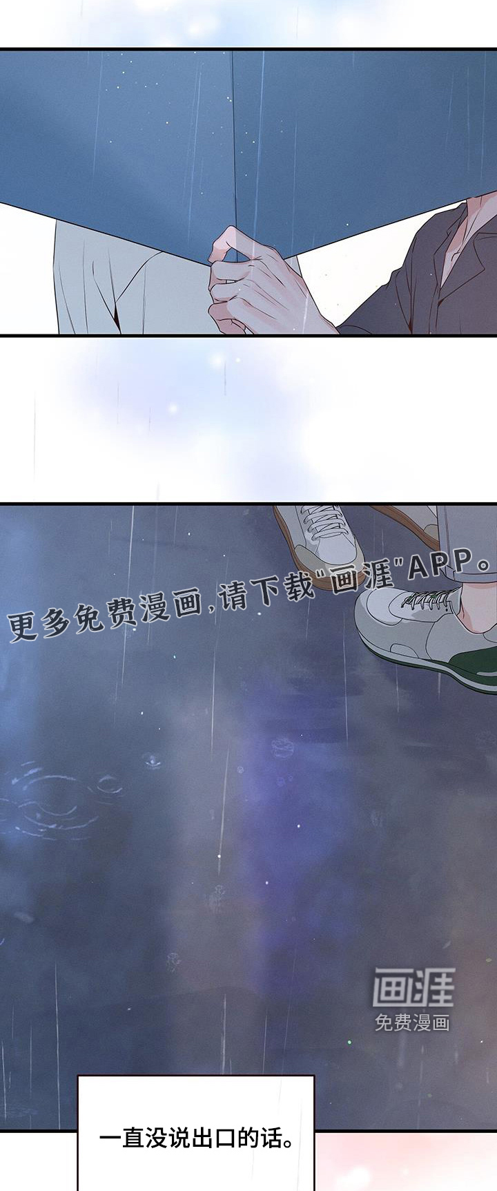第123章:以后会顺利