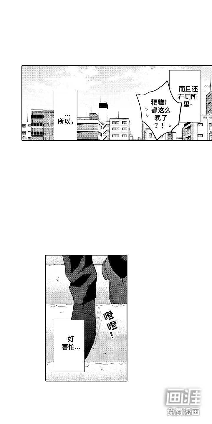 第5话：第5章：紧张预览分镜