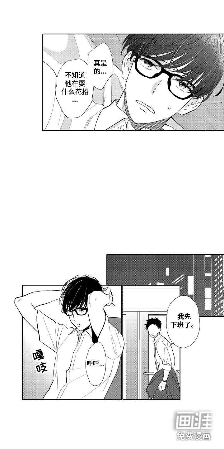第6话：第6章：胡思乱想预览分镜