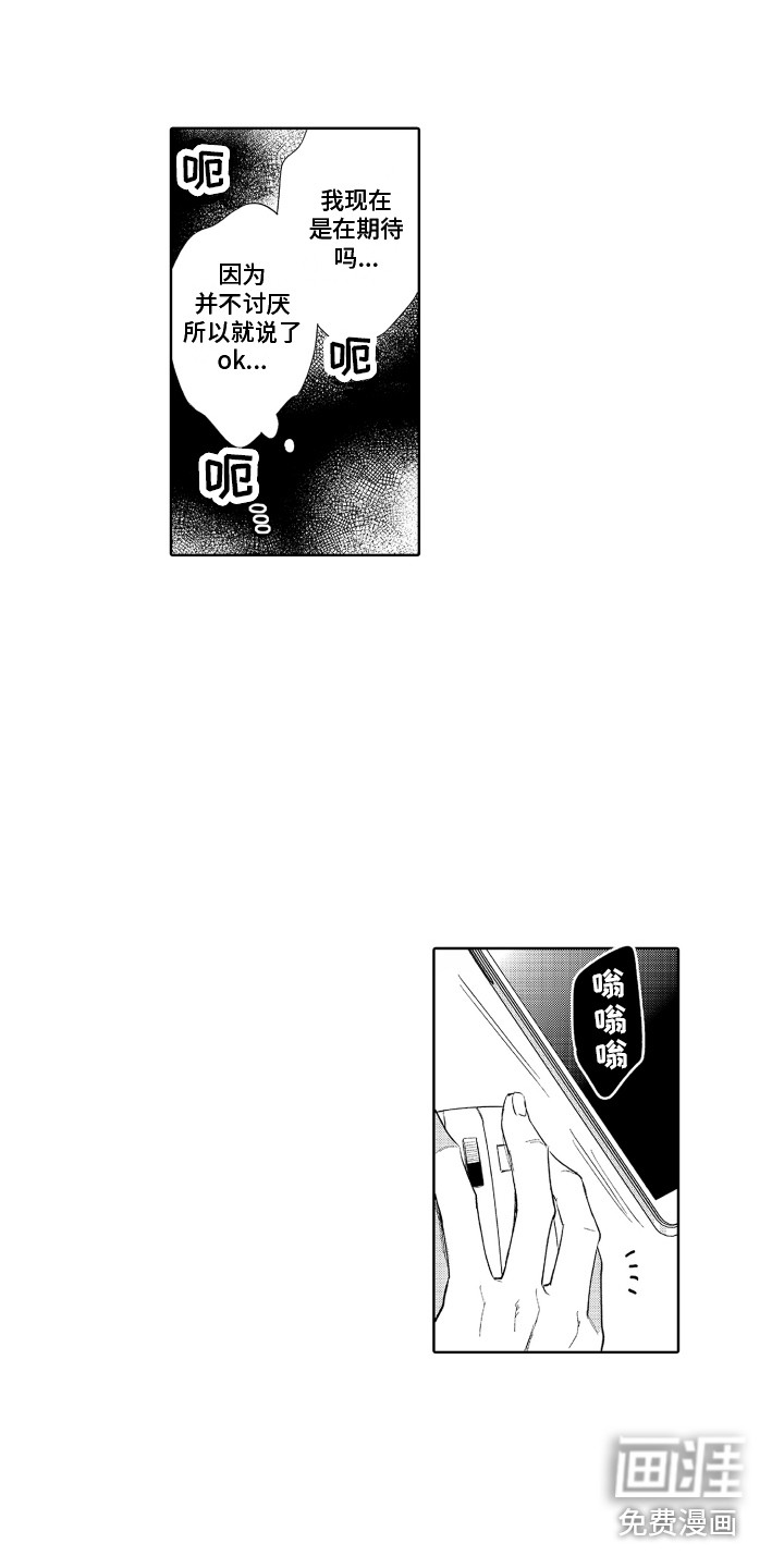 第9话：第9章：保持距离预览分镜