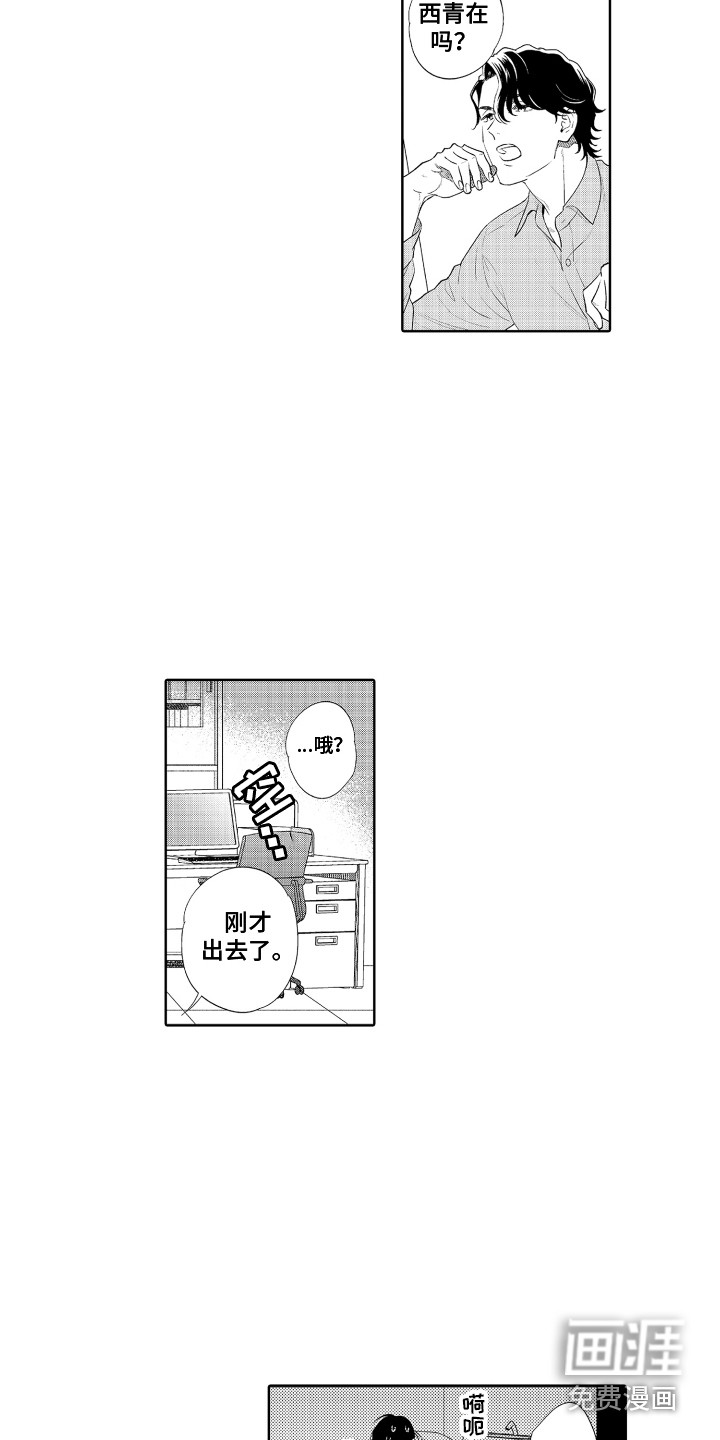 第10话：第10章：孤独感预览分镜