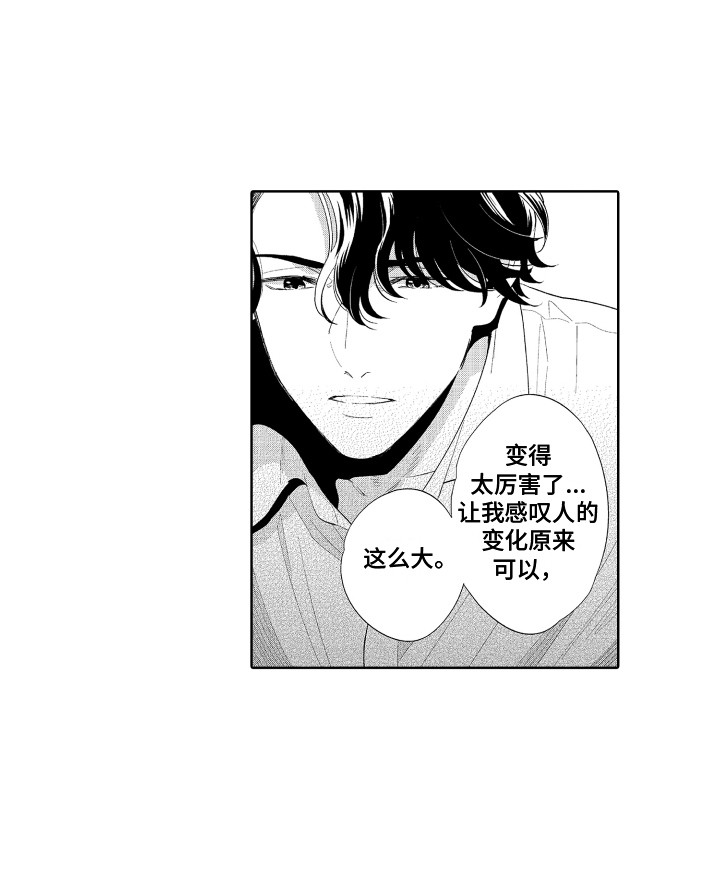 第12话：第12章：难为情预览分镜