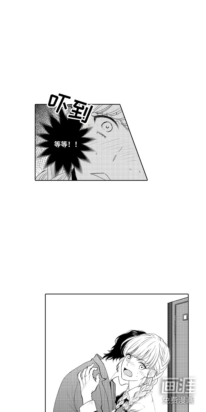约法三章(完结)