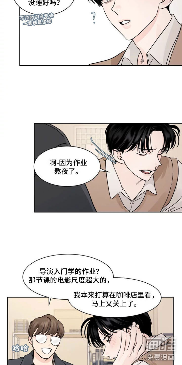 第8话：第8章：他的眼神预览分镜