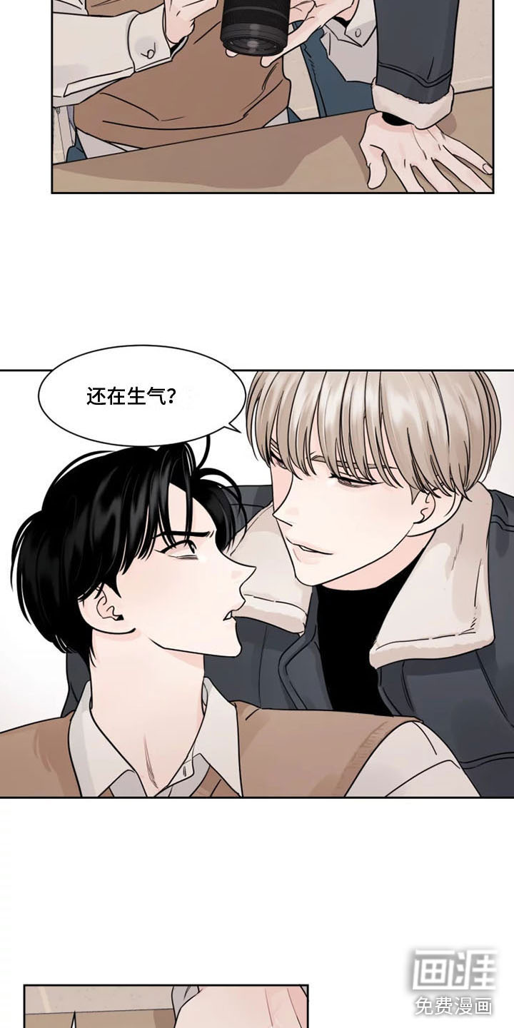 第9话：第9章：欺负他预览分镜