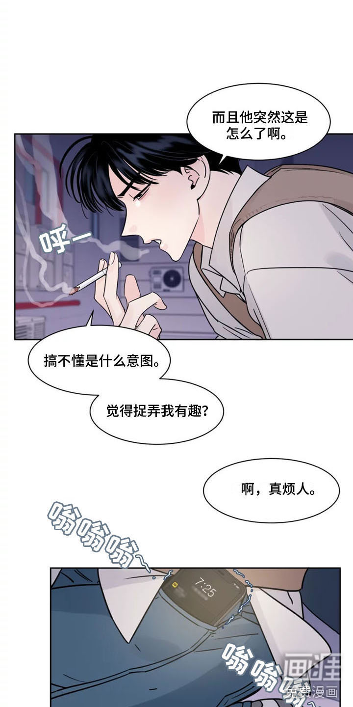 第10话：第10章：被辞退了预览分镜