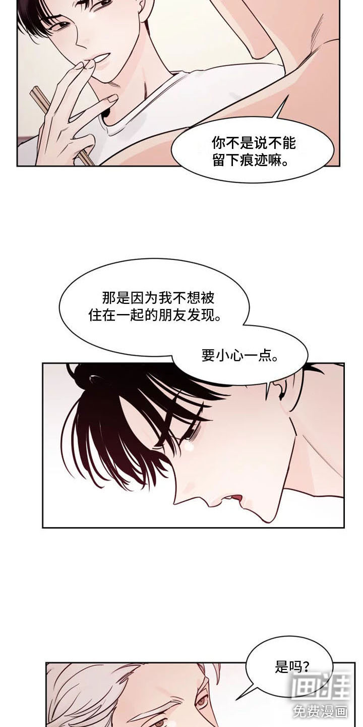 第12话：第12章：想象过吗？预览分镜