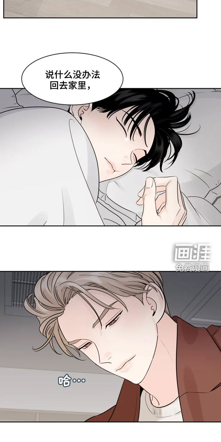 第16话：第16章：别过来预览分镜