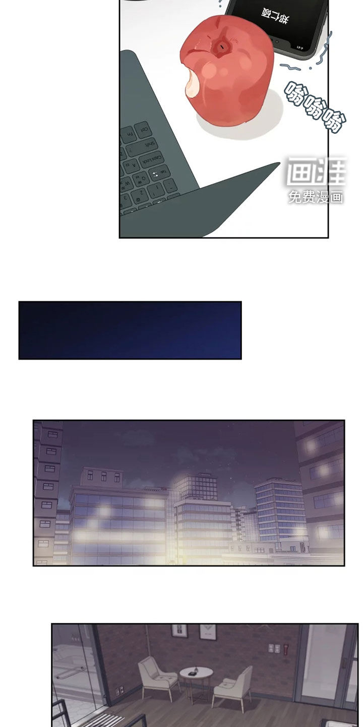 第17话：第17章：有点危险预览分镜