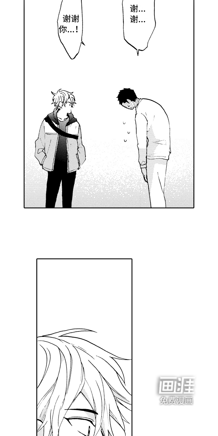 第7话：第7章：非常可爱预览分镜