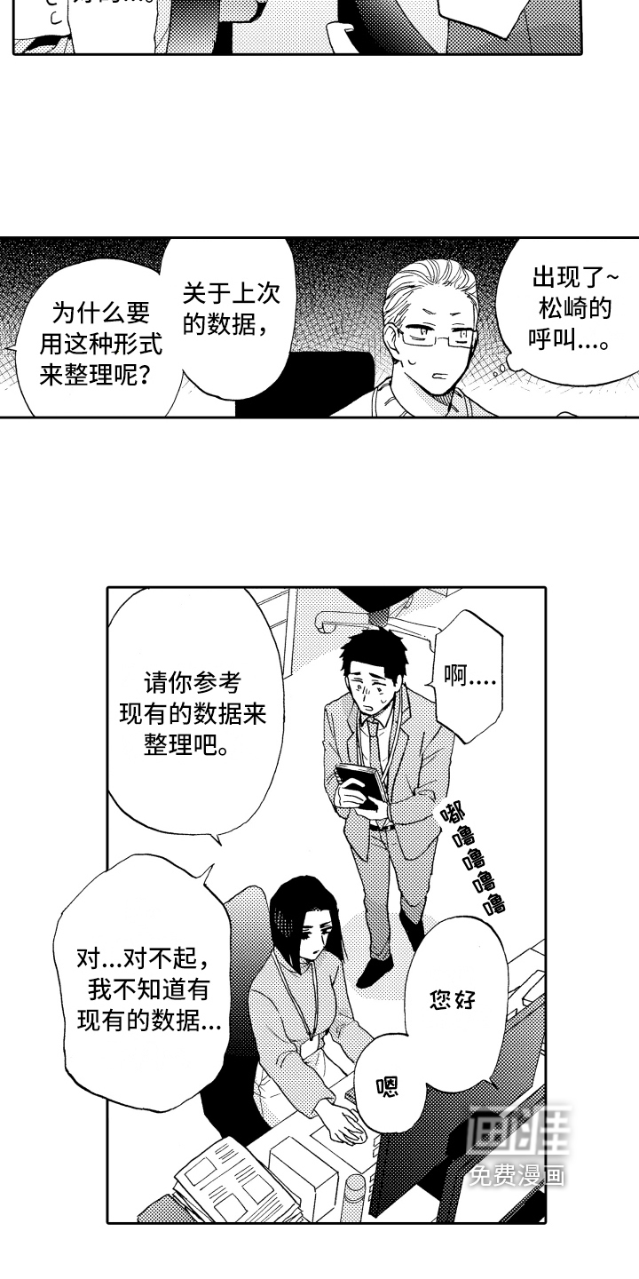 第9话：第9章：表态预览分镜
