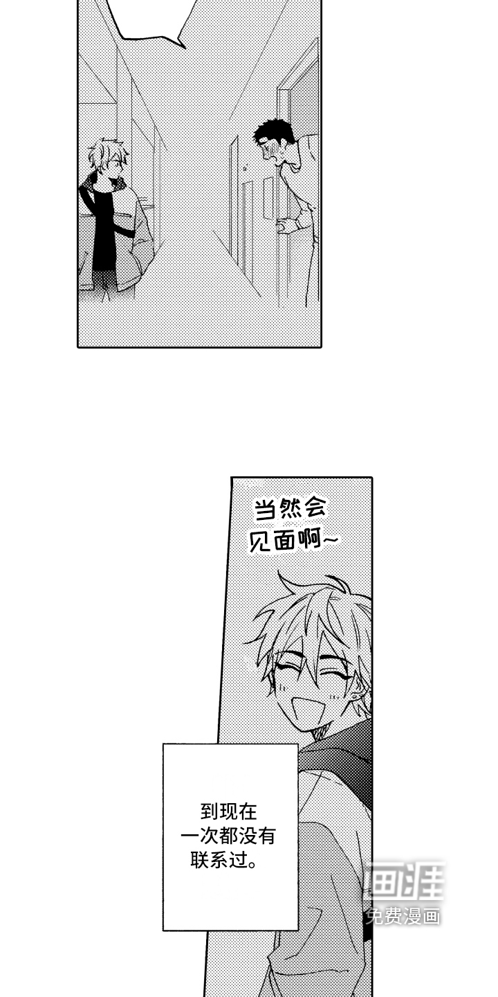 第10话：第10章：工作热情预览分镜
