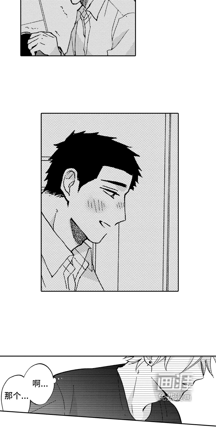第18话：第18章：理由预览分镜