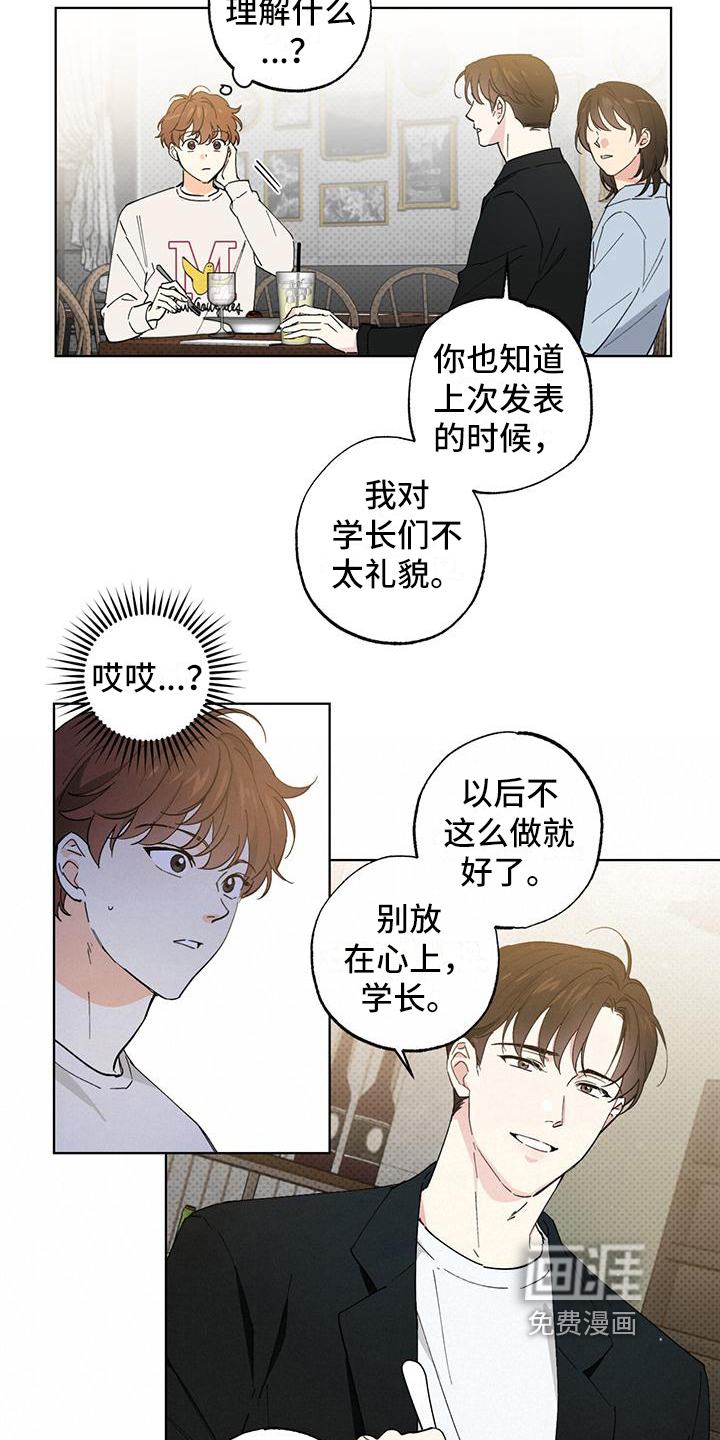 第6话：第6章：天使预览分镜