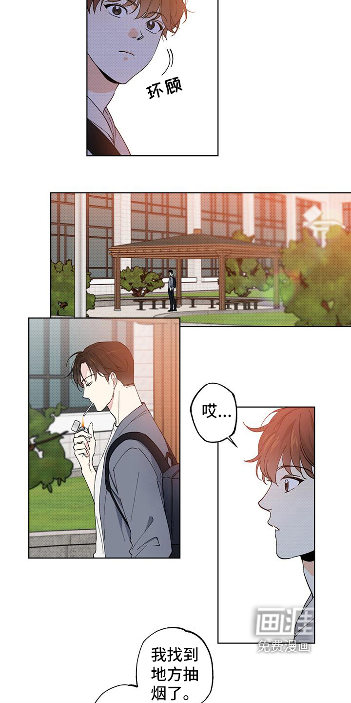 第7话：第7章：巧合预览分镜