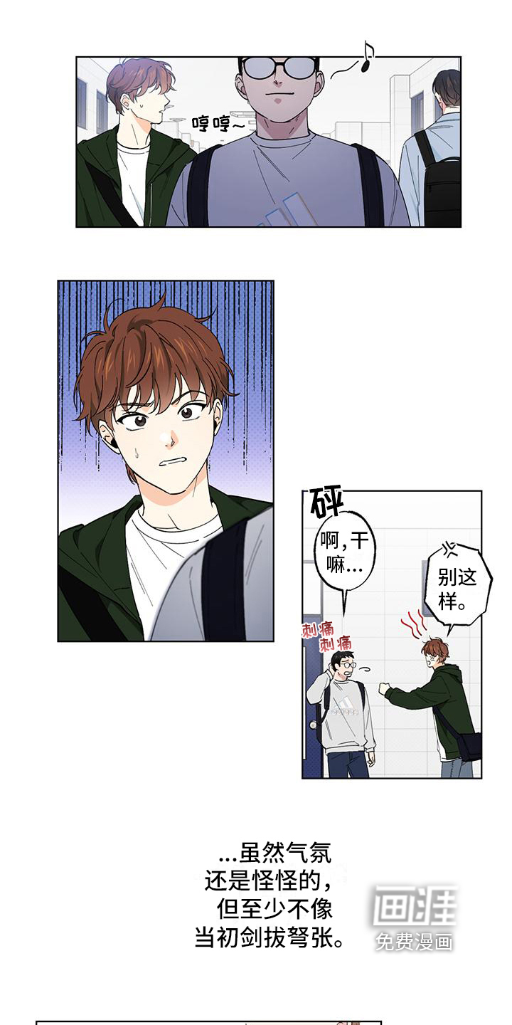 第8话：第8章：聚餐预览分镜
