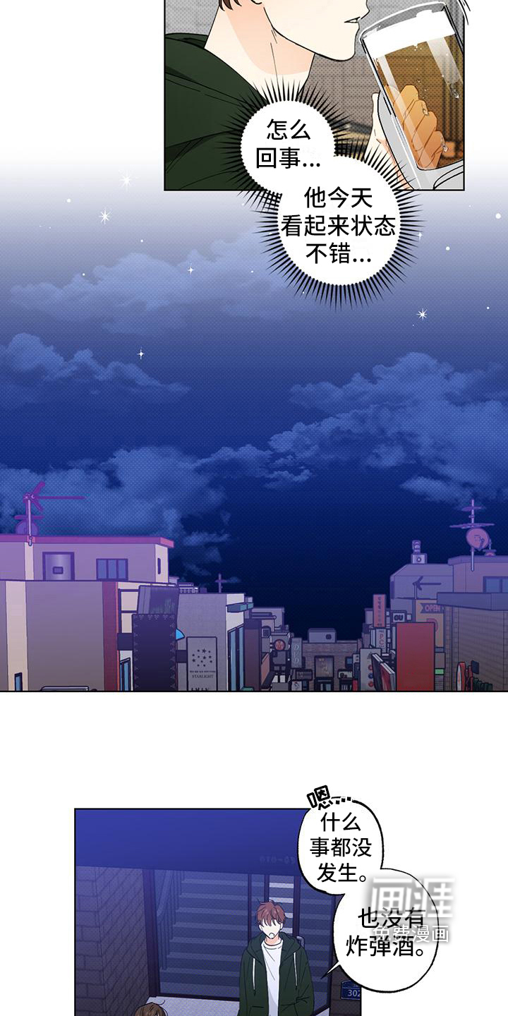 第9话：第9章：坦白预览分镜