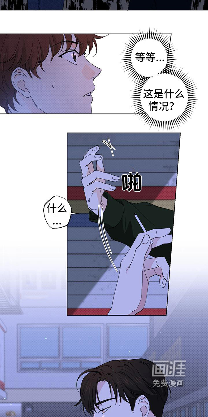 第10话：第10章：态度预览分镜
