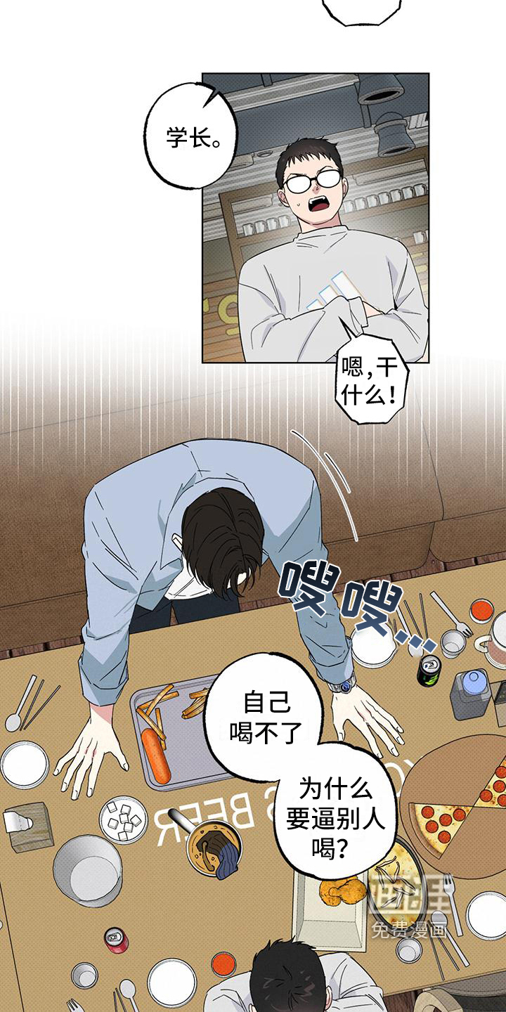 第11话：第11章：反抗预览分镜