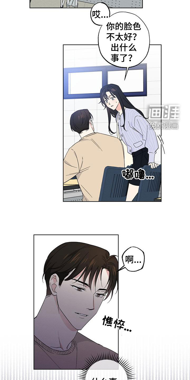第18话：第18章：道歉声明预览分镜
