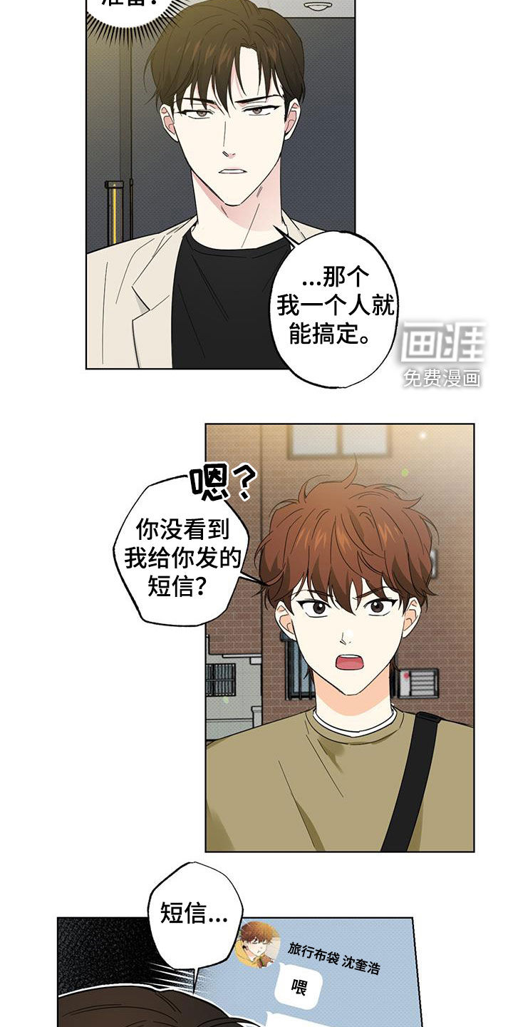 第26话2