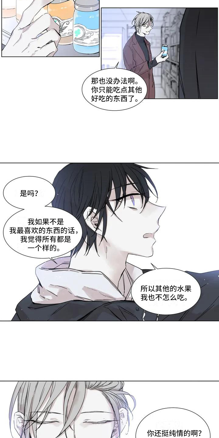 第3话：第3章：做饭预览分镜