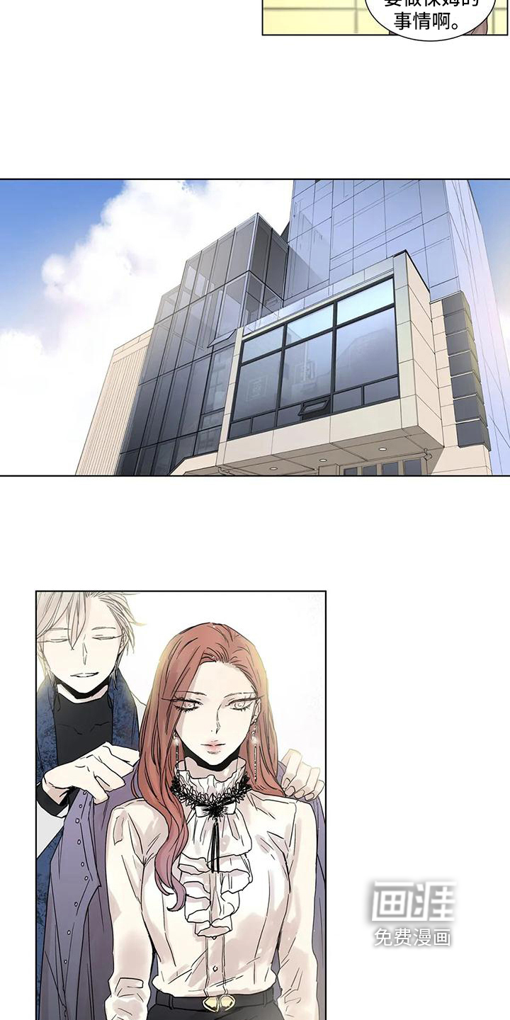 第5话：第5章：求助预览分镜