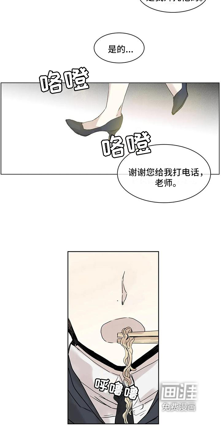 第9话：第9章：年终派对预览分镜