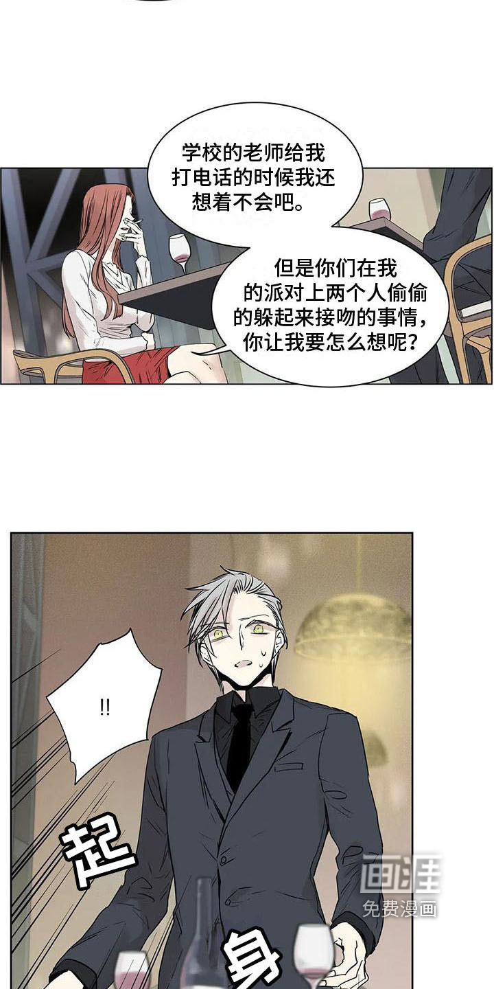 第13话：第13章：摊牌预览分镜