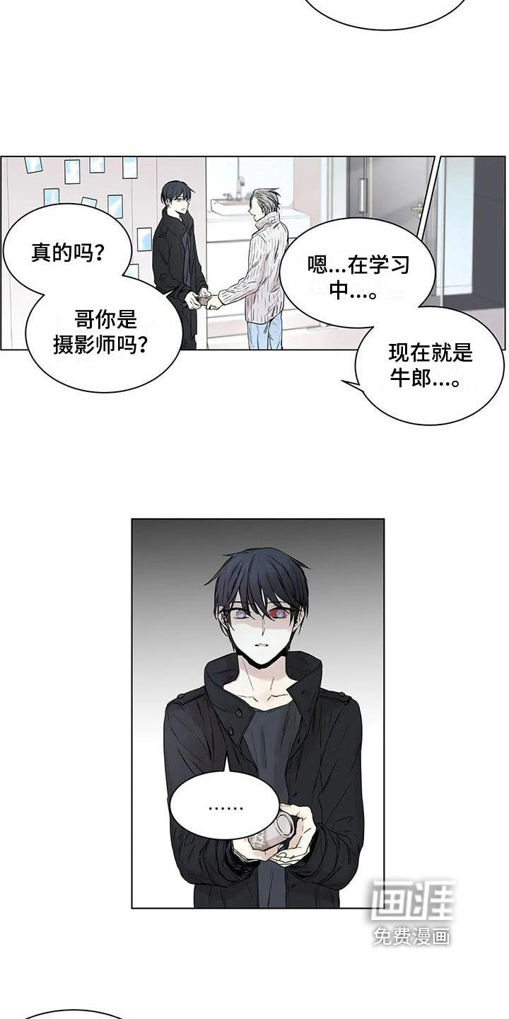 第14话2